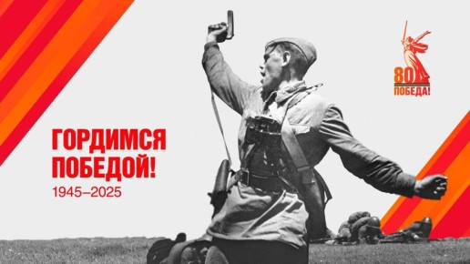 9  -  !. 9  1945     ,       