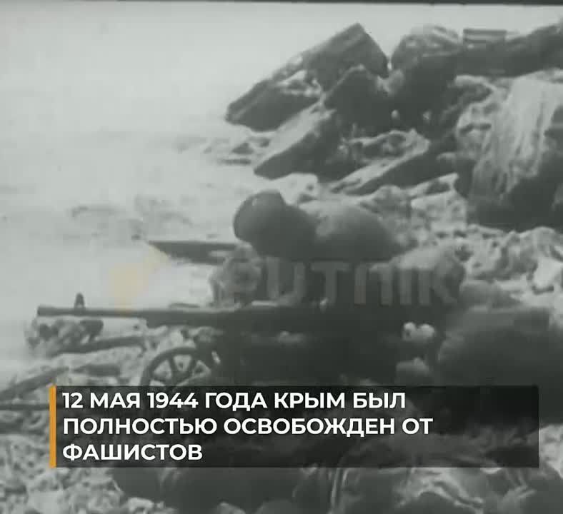12 ��� 1944 ���� ��������� ����� ��������� ���������� ���� �� ���������� �����������