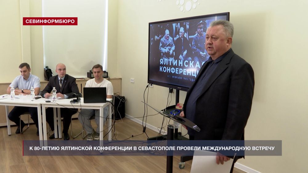 В городской Точке кипения провели международную научно-практическую конференцию