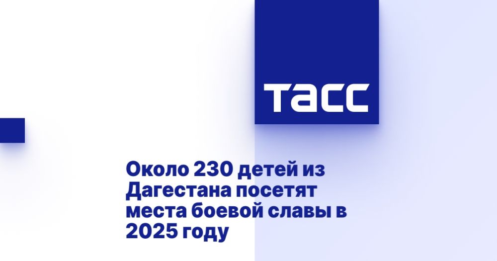 ����� 230 ����� �� ��������� ������� ����� ������ ����� � 2025 ����