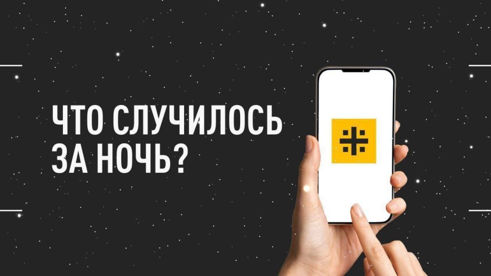 ��� ��������� �� ����? ������� ������� � ����� ���� 16 ���: