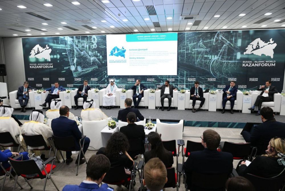  :           XVI       : KazanForum 2025
