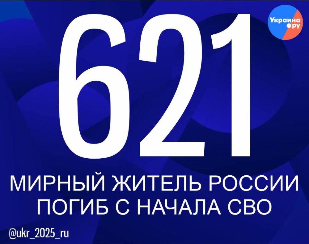 621 ������ ������ ����� ����� ������ ���, � ����� 3000 ��������� ��������