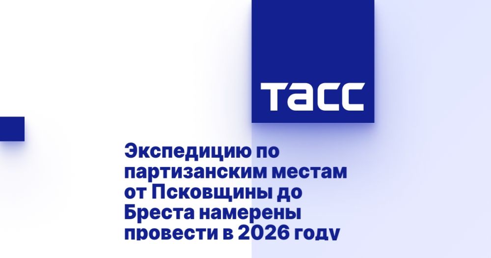 ���������� �� ������������ ������ �� ��������� �� ������ �������� �������� � 2026 ����