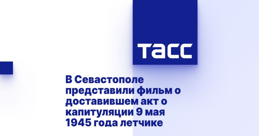 � ����������� ����������� ����� � ����������� ��� � ����������� 9 ��� 1945 ���� �������
