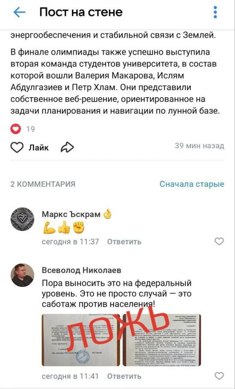 Михаил Развожаев опроверг фейк ЦИПСО о поражённой болезнями рыбе в Чёрном море