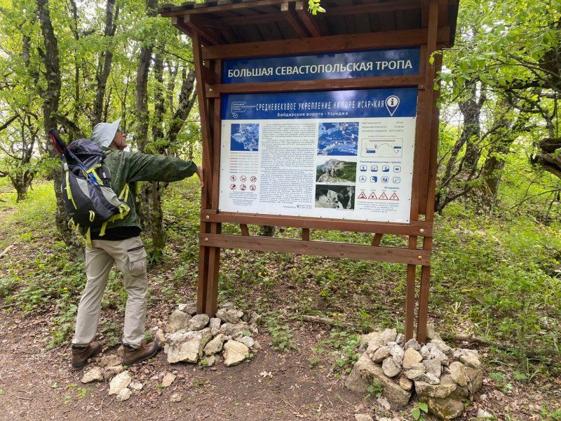 Продолжается обследование основных маршрутов Большой севастопольской тропы