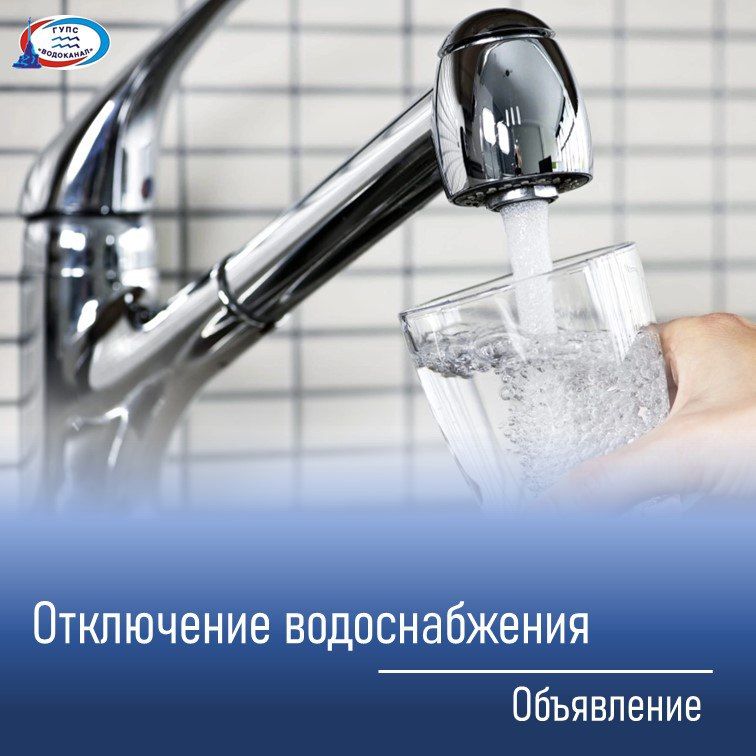 :         30.05.2025 .   c 22:00  10:00 31.05.2025 . ()      :