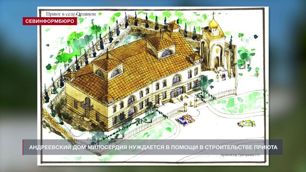 Андреевский Дом милосердия нуждается в помощи в строительстве приюта и рабочего дома