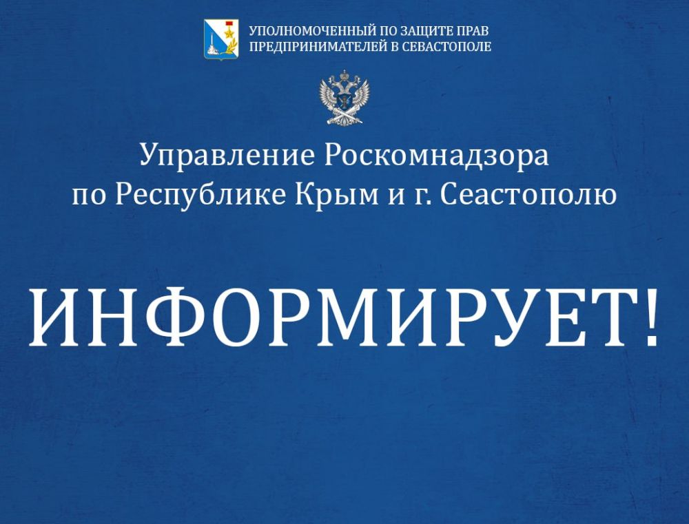 ���� �����������: � 30 ��� ���������� ������ �� ��������������� ����������� ������������� � ����� ������������ ������ � �������� ��������� �� ����� ��������� �����������