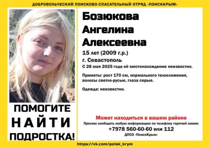      , 15  (2009 ..).  28  2025    