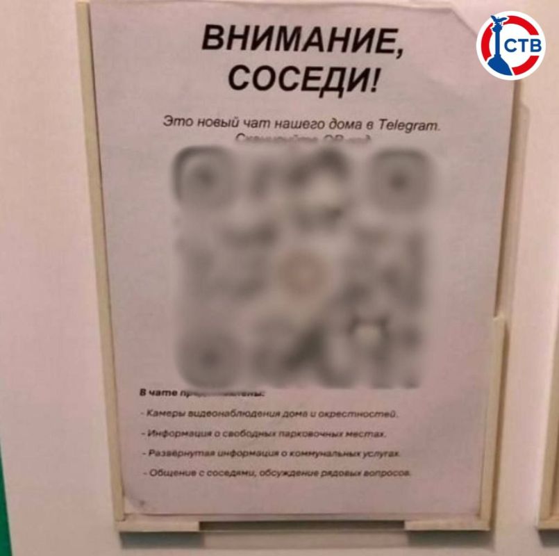 ��������� ��������� ���������� QR-���� �� ���������, �������� � ����������� �����������