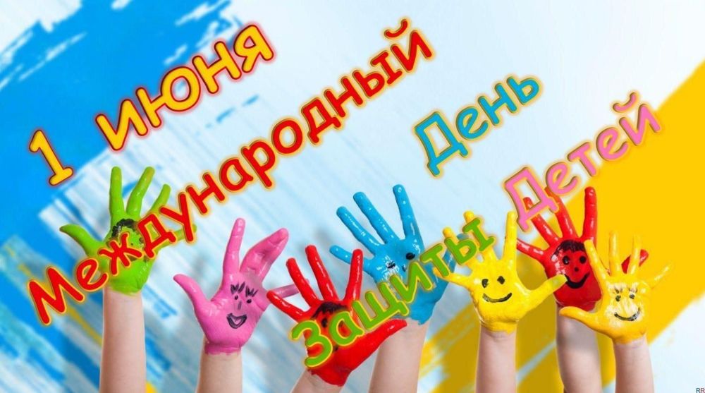 1 ���� - ������������� ���� ������ �����