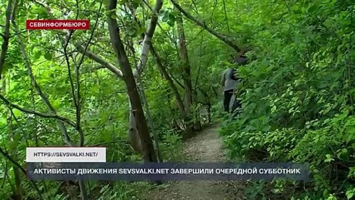    :   Sevsvalki.net     