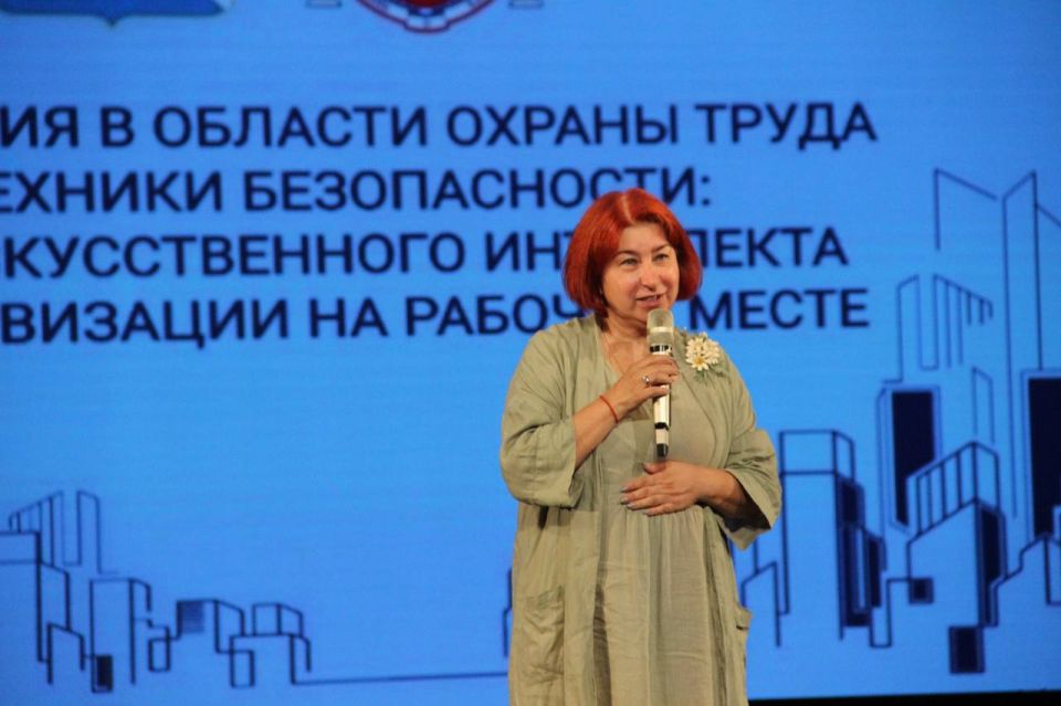 В Севастополе состоялась региональная конференция, посвященная охране труда