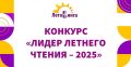         2025