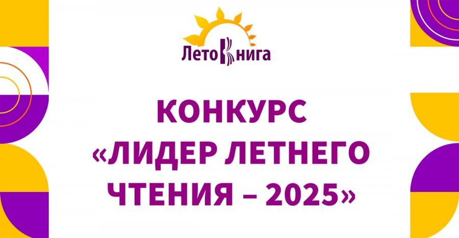 � ����������� ��������� ������� ������ ������� ������ � 2025�