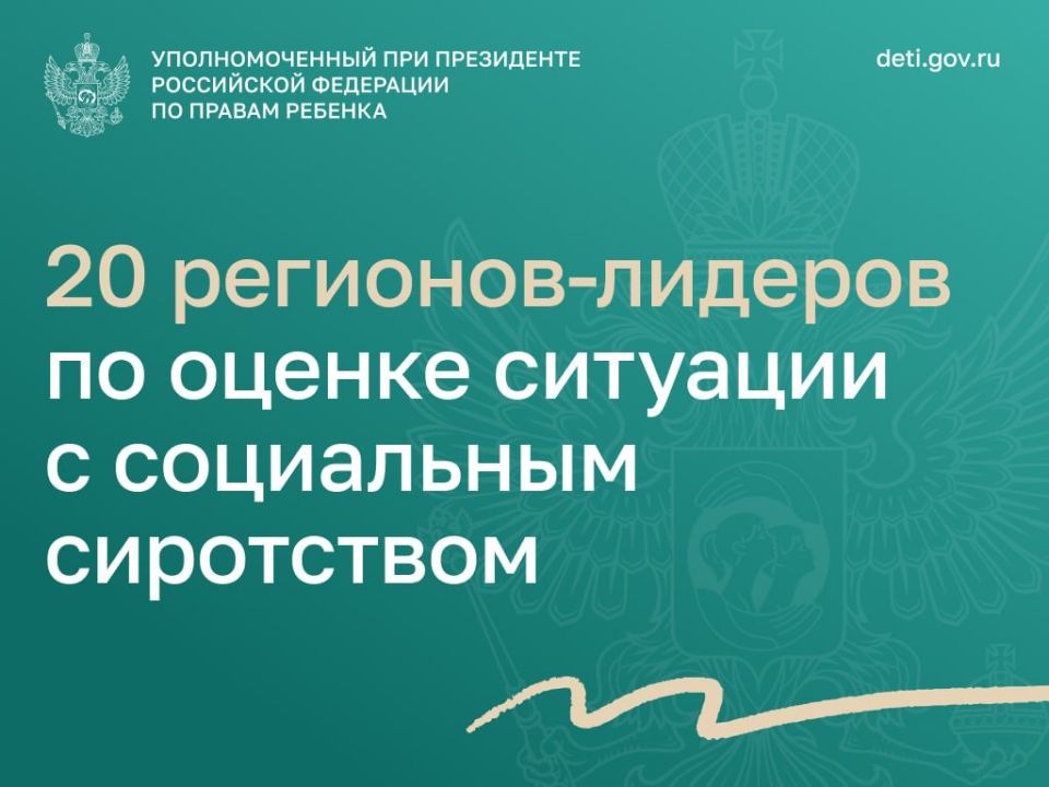����� ������-������: ������ �������� �� �������� �����������, ��������������� �������� � ���������� ����������