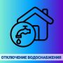         04.06.2025 .   c 07:30  13:00 04.06.2025 . ()      :