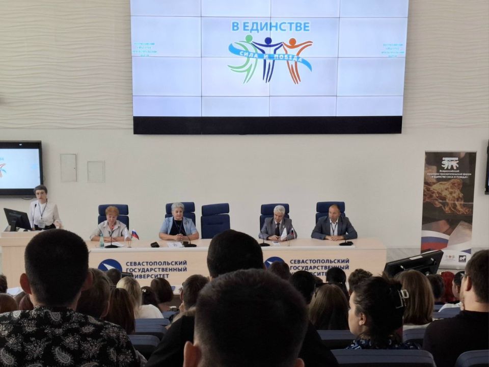 Созидая будущее. Всероссийская конференция «Защитники Отечества» стала уникальной площадкой для обмена идеями и взглядами на будущее России, объединив студентов СевГУ и молодежь из новых исторических регионов