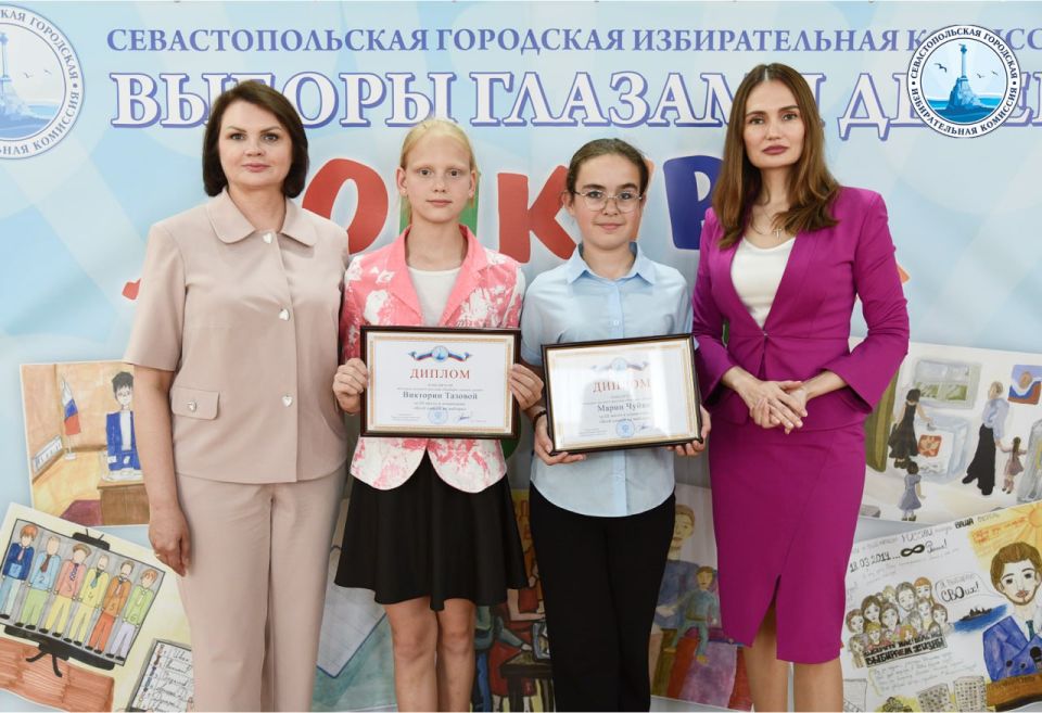 Севастопольская городская избирательная комиссия наградила победителей конкурса детского рисунка «Выборы глазами детей»