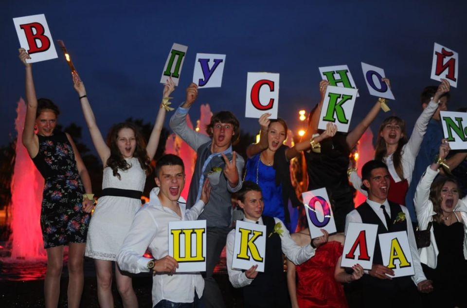 Выпускной-2025 в Севастополе: сколько стоит прощание со школой