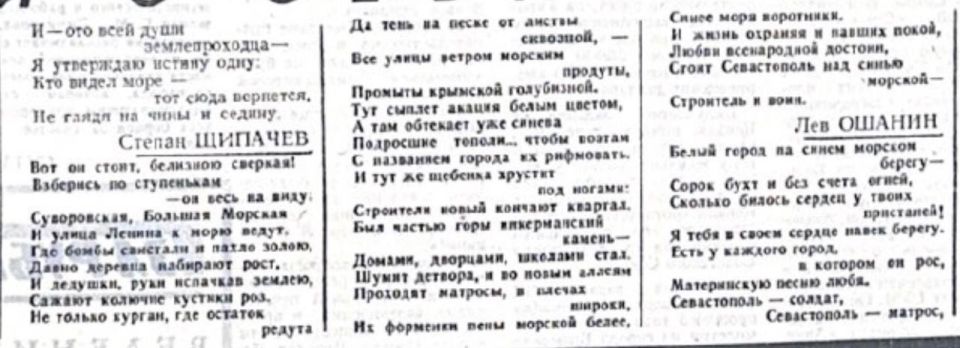         , 1972 