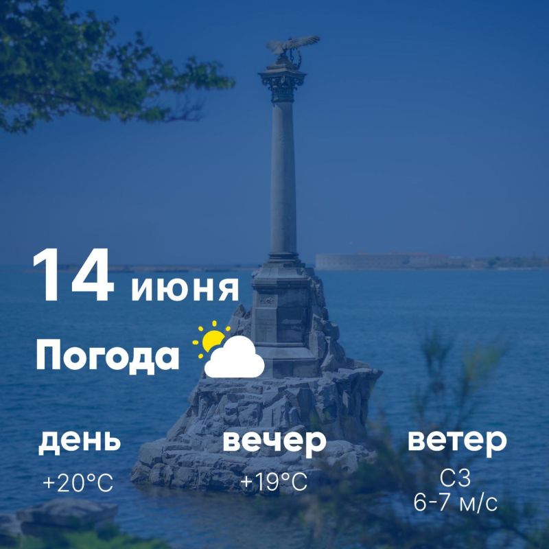 ������ ����, �������������! �������, 14 ����, � ������ ���������� ����������
