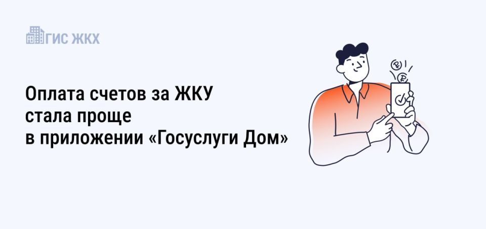 ������ ��� ����� "��������� ���" � ���� �� ����� ���������� �������: � ������ 2025 ���� �� ��������������� ����� 311 ���