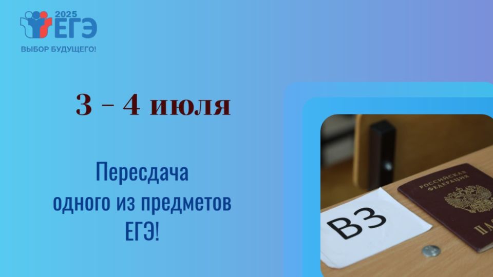   -2025:     