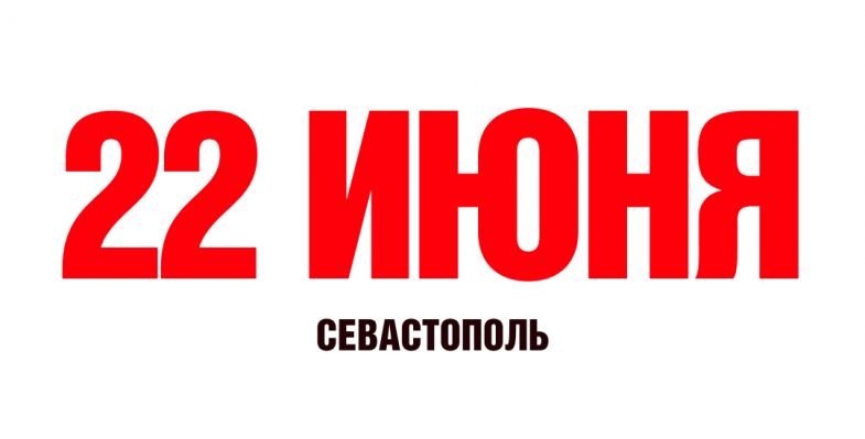 � ����������� ������� ����������� � 84-� ��������� ������ ������� ������������� �����