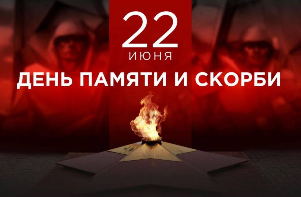 22 ���� 1941 ���� � ���� �� ����� ��������� ��� � ������� ������ � ���� ������ � ������ � ���� ������ ������� ������������� �����