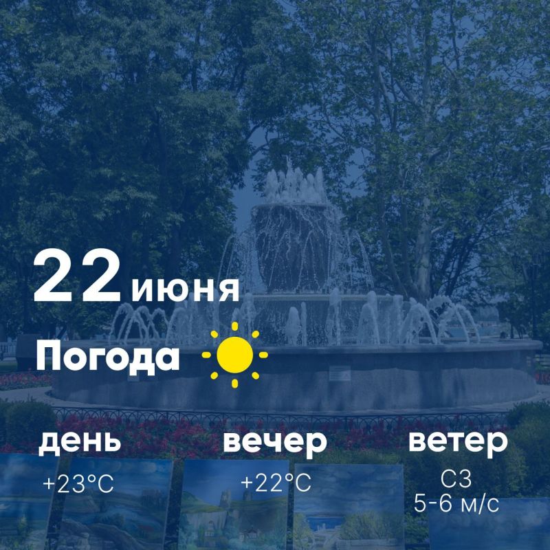 ������ ����, �������������! �������, 22 ����, � ������ ����