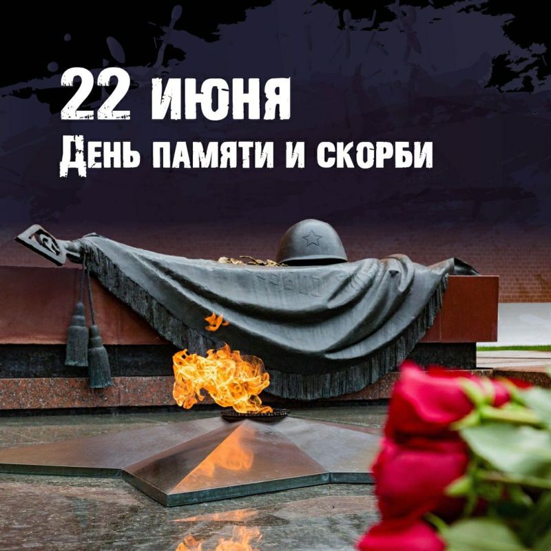 ������� �����: ���� ������ � ������. 22 ���� 1941 ���� �������� ����� �������� � �������������� �����, ������� �������� ������, ����� � ����� ����������� � ������ ���