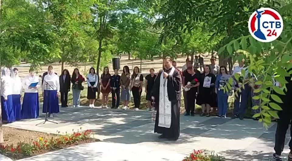 � ����� �������� �� �������� ������� ������� �������, � ������ � �������� 23 ���� 2024 ���� �� ����� �������� �����