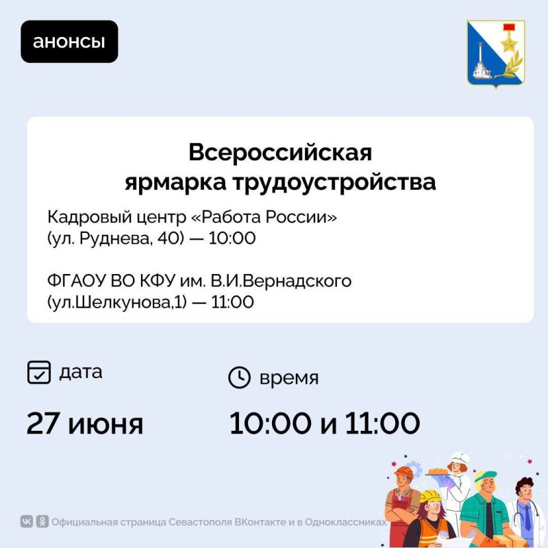 27 ���� � ������� �������� � �����������