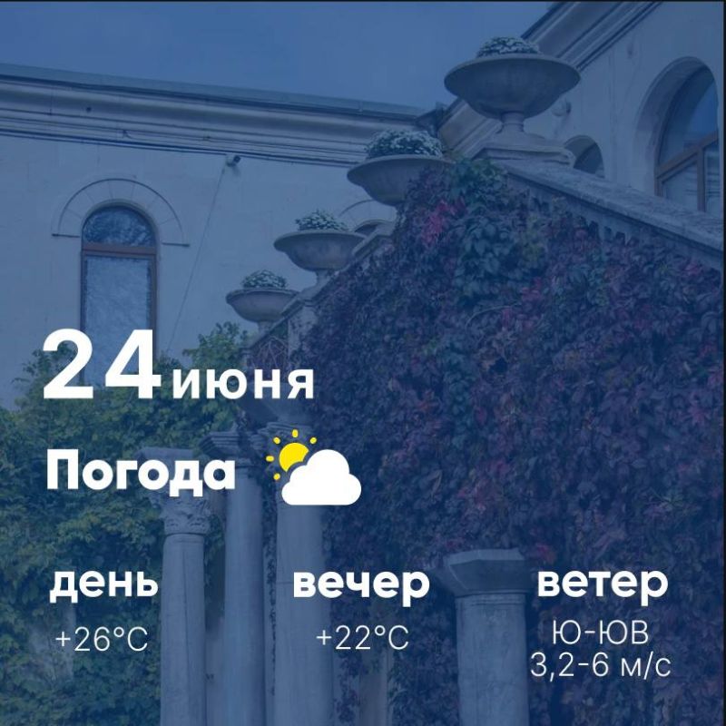 ������ ����, �������������! �������, 24 ����, � ������ ����