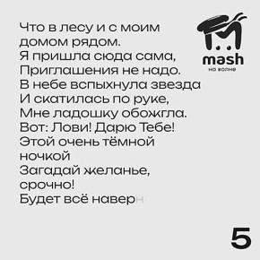 ,    