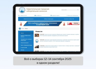           ?               12-14  2025 