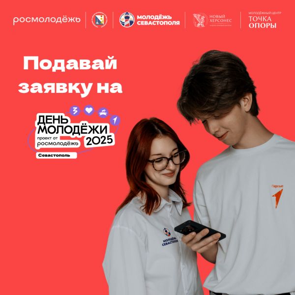 ��������� ����� �������� � 2025� ������� � �����������