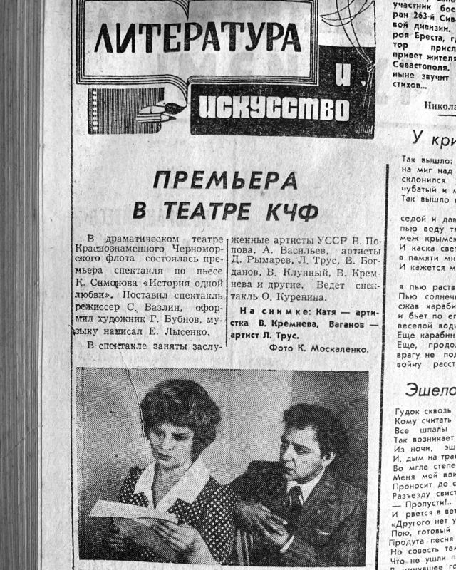 ��������� � ������ ��Ի. ������� �� ������ ������ ������������ 1979 ���� � ������� ����������� � ���������