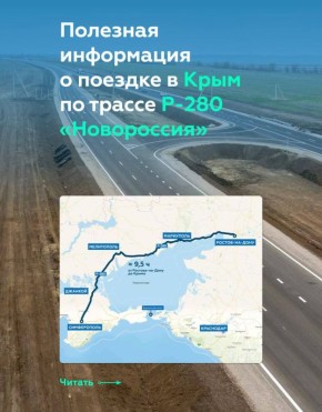     2025 :    -280