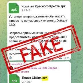 , :            .apk-