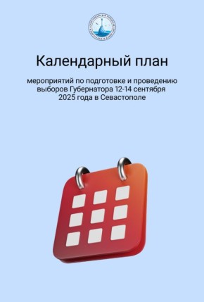             12-14  2025 