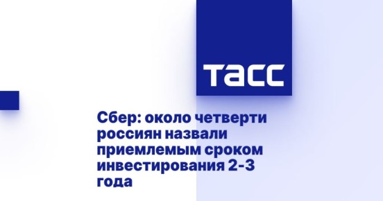 :        2-3 