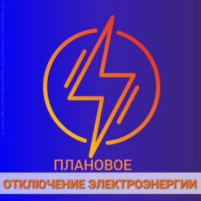 !.           03.07.2025  09:00  16:00        : - . , 4, 10...