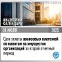 ,           ,          ( /  )   28 