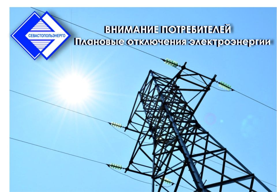 !!    7 - 9  07.07.202508:0016:00