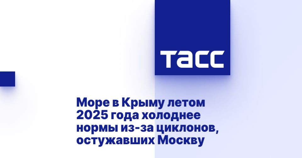 ���� � ����� ����� 2025 ���� �������� ����� ��-�� ��������, ���������� ������