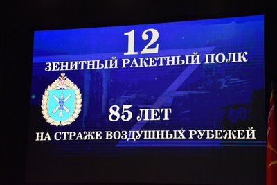    12-   